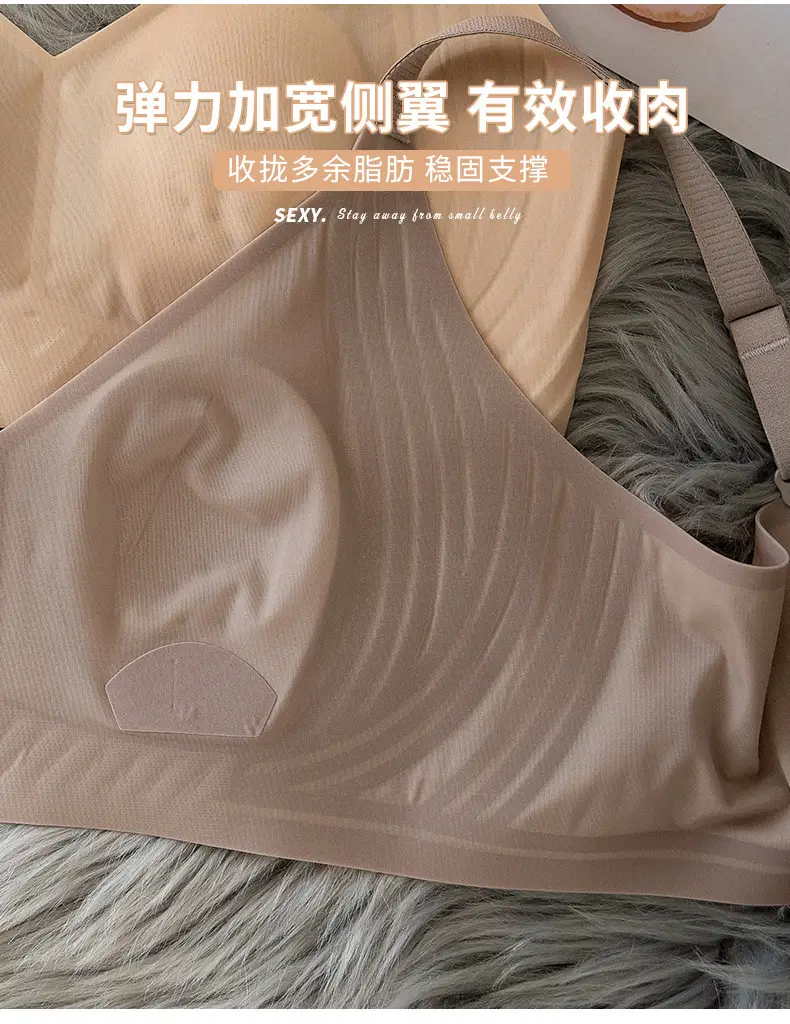 Large Bust Minimizing Ice Silk Seamless Underwear for Women, Foundation-Like Latex Bra, Summer Thin Breathable Plus-Size Bra for Summer — feature 10