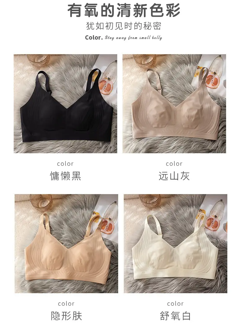 Large Bust Minimizing Ice Silk Seamless Underwear for Women, Foundation-Like Latex Bra, Summer Thin Breathable Plus-Size Bra for Summer — feature 12