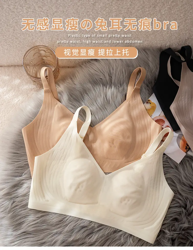 Large Bust Minimizing Ice Silk Seamless Underwear for Women, Foundation-Like Latex Bra, Summer Thin Breathable Plus-Size Bra for Summer — feature 5
