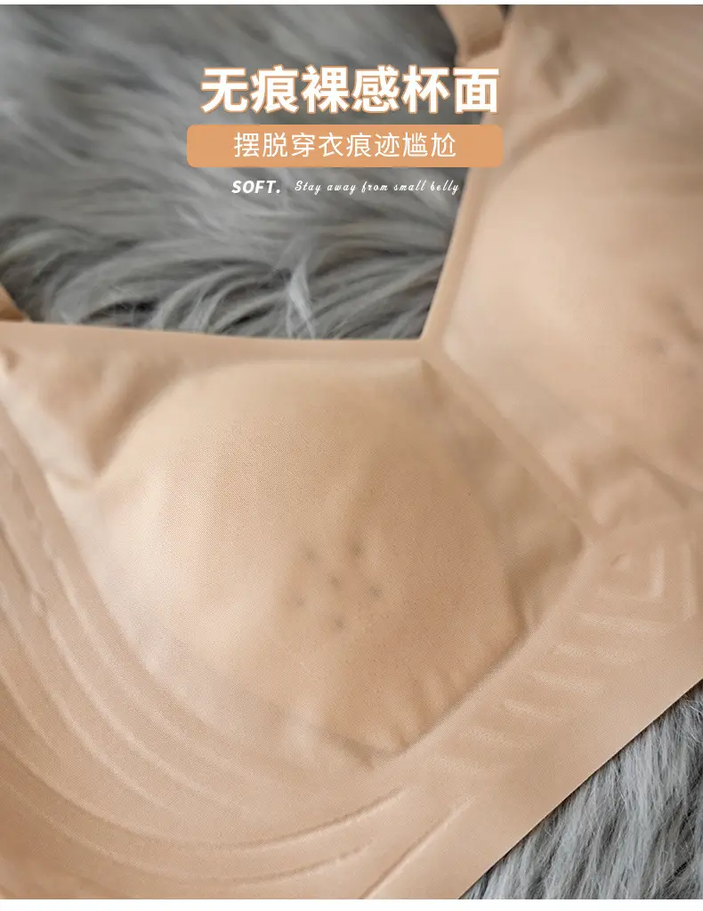 Large Bust Minimizing Ice Silk Seamless Underwear for Women, Foundation-Like Latex Bra, Summer Thin Breathable Plus-Size Bra for Summer — feature 9