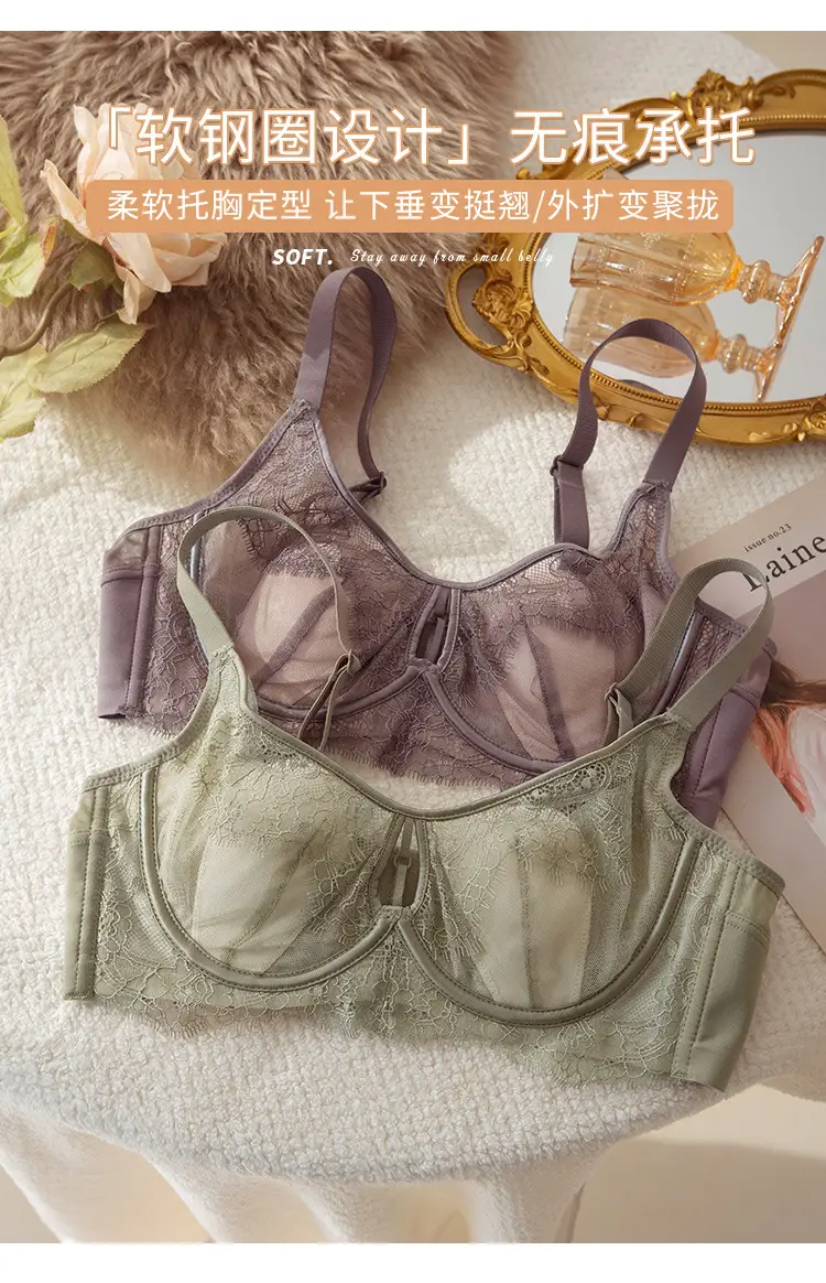 Women French Lace Bra Rabbit Ears Soft Steel Ring Mulberry Silk — feature 6