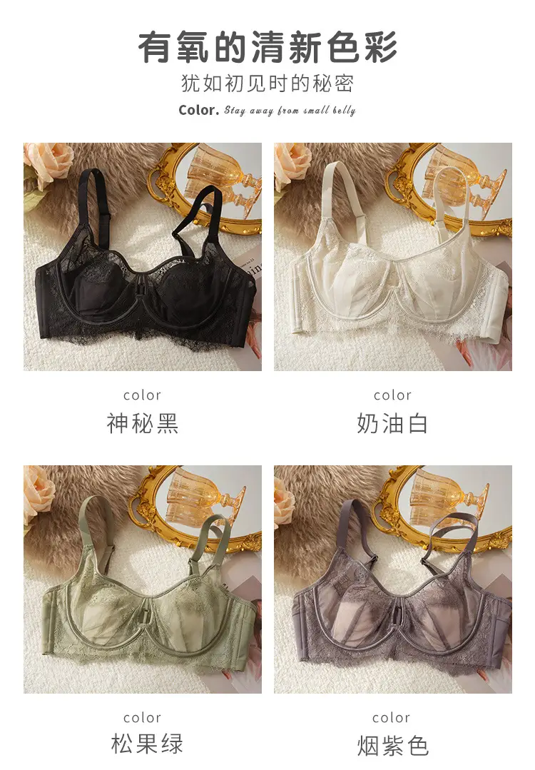 Women French Lace Bra Rabbit Ears Soft Steel Ring Mulberry Silk — feature 9