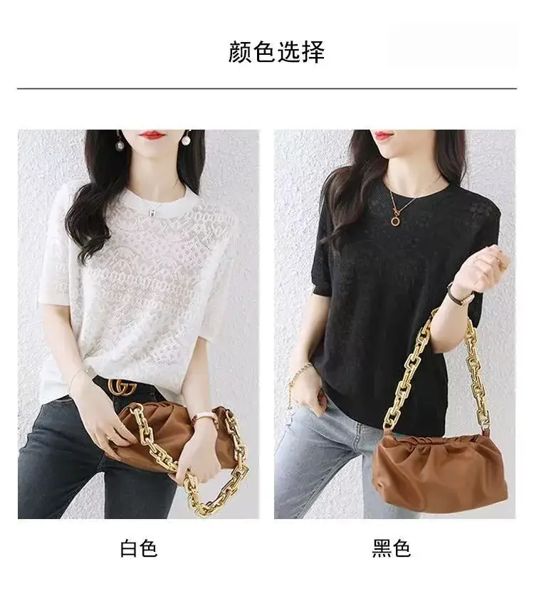 Women White Ice Silk Short Sleeve Sweater Top — feature 9