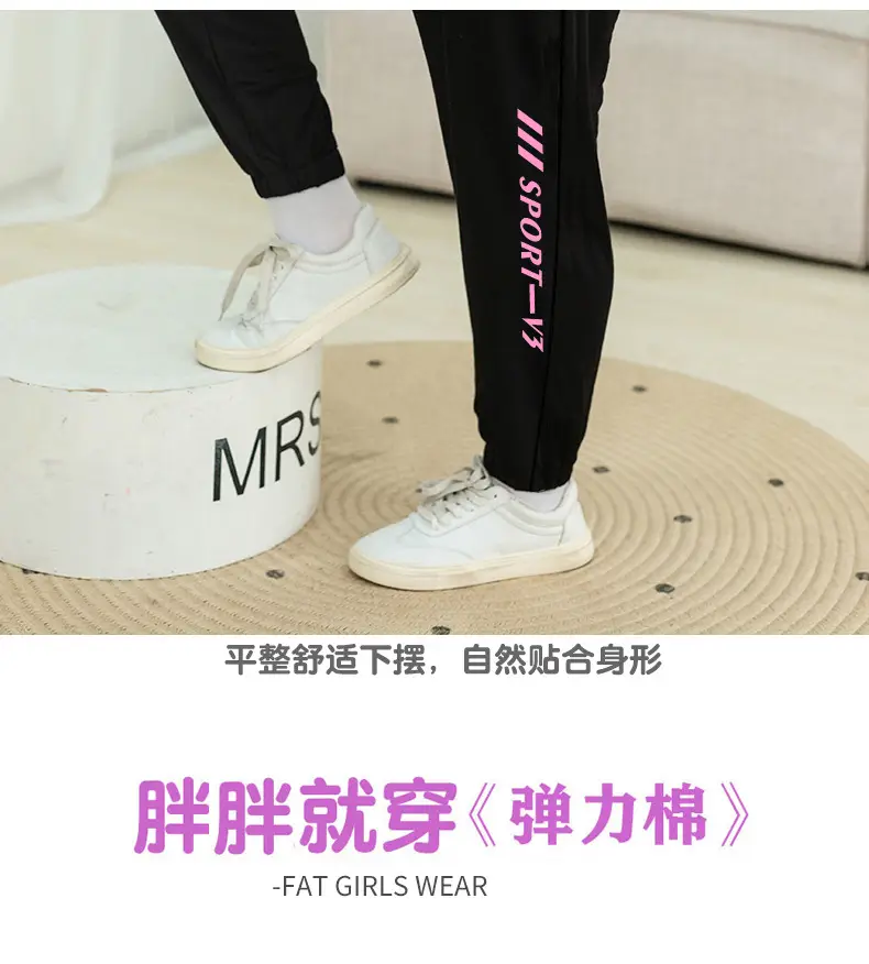 Fat Girl Ice Silk Pants Black 60-160 — feature 12