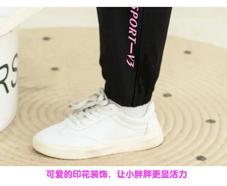 Fat Girl Ice Silk Pants Black 60-160 — feature 13
