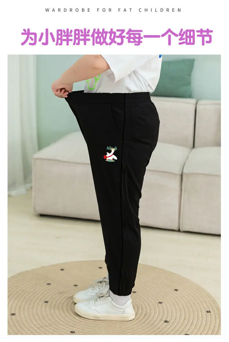 Fat Girl Ice Silk Pants Black 60-160 — feature 8