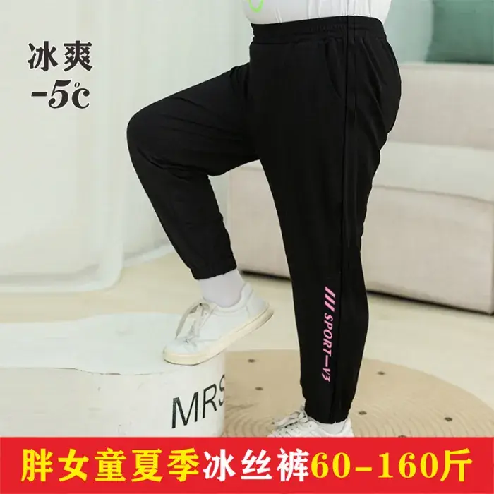Fat Girl Ice Silk Pants Black 60-160 - Image 2