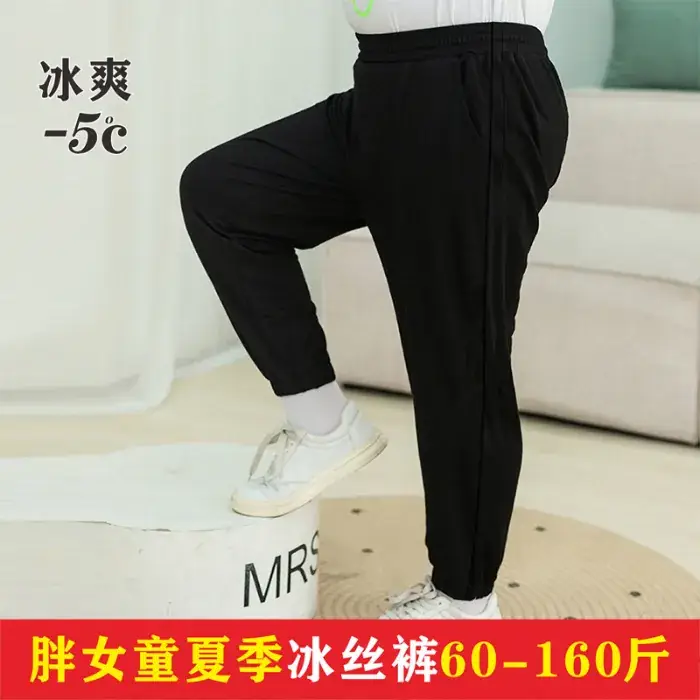 Fat Girl Ice Silk Pants Black 60-160 - Image 3