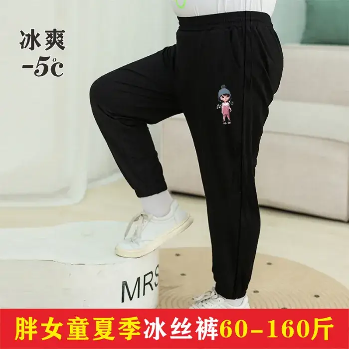 Fat Girl Ice Silk Pants Black 60-160 - Image 4