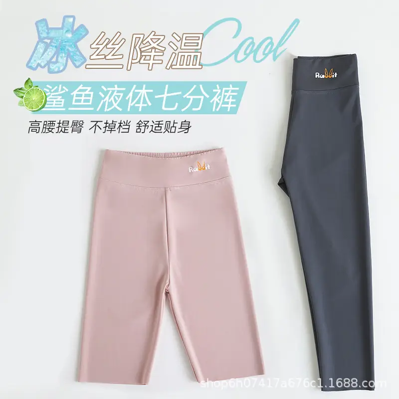 Girls Shark Pants 2025 Summer Thin Cropped Medium Large - Image 11