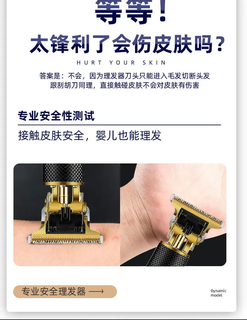 Gold Dragon Design Electric Hair Clipper Razor — feature 12