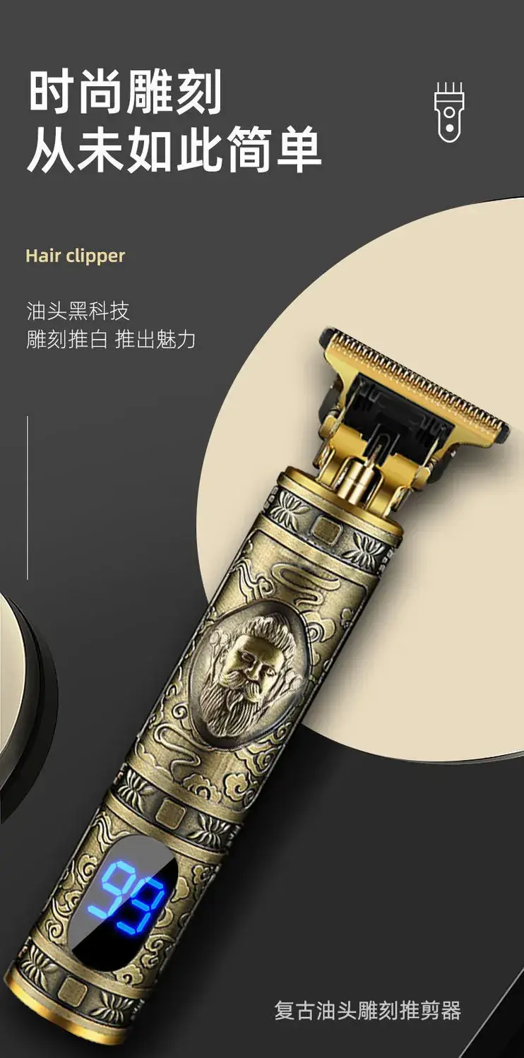 Gold Dragon Design Electric Hair Clipper Razor — feature 15