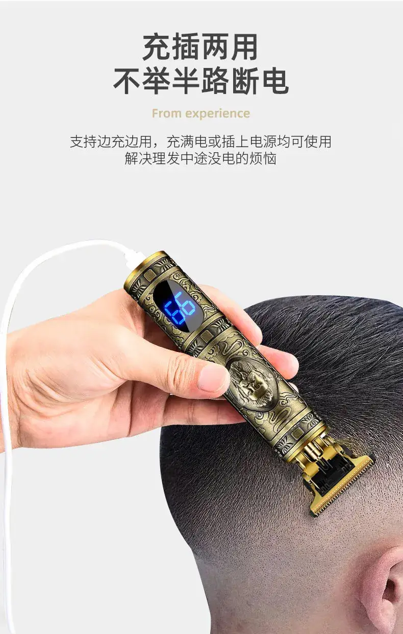 Gold Dragon Design Electric Hair Clipper Razor — feature 18