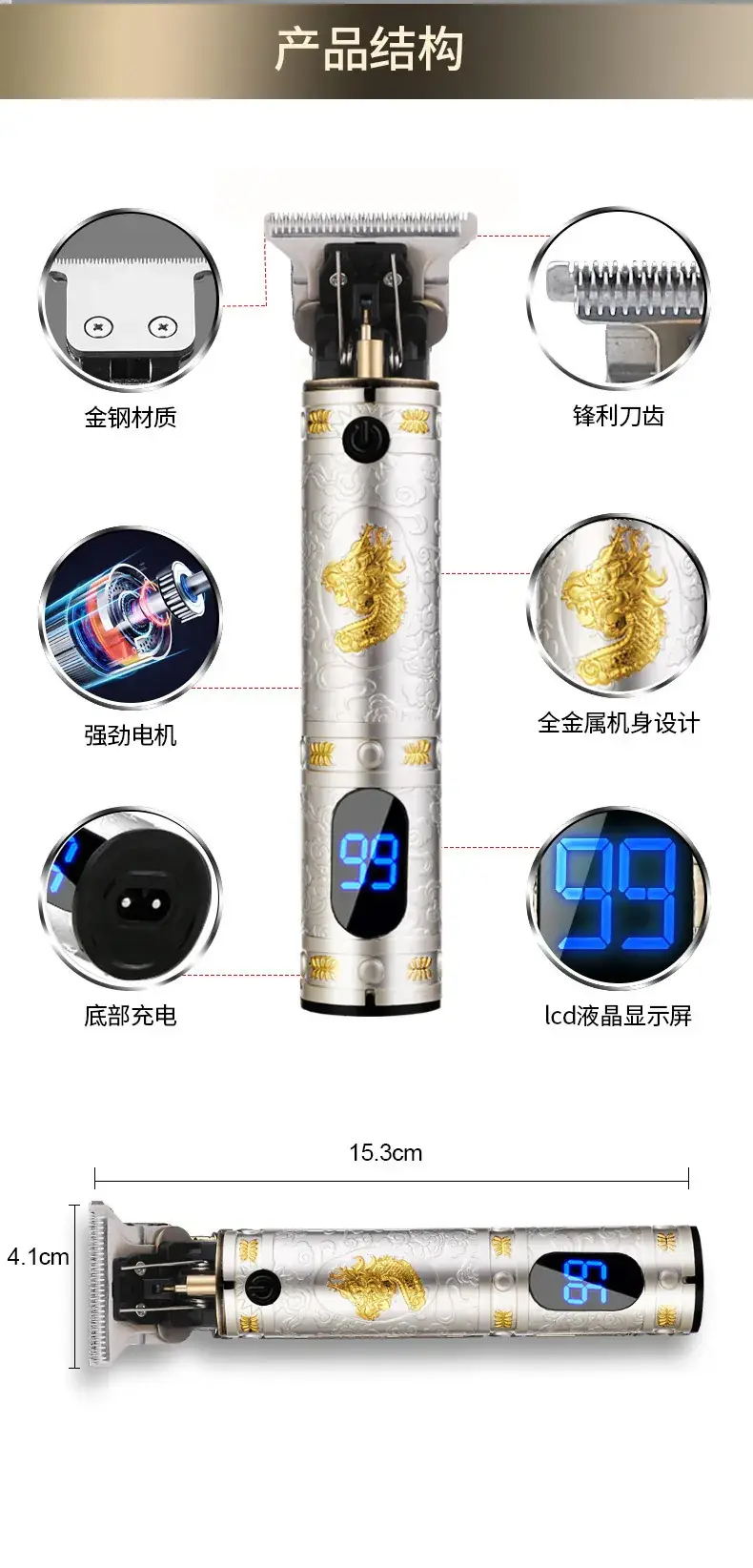Gold Dragon Design Electric Hair Clipper Razor — feature 20