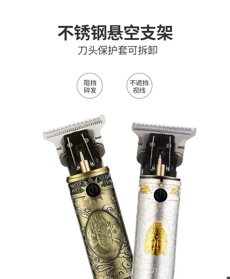 Gold Dragon Design Electric Hair Clipper Razor — feature 21
