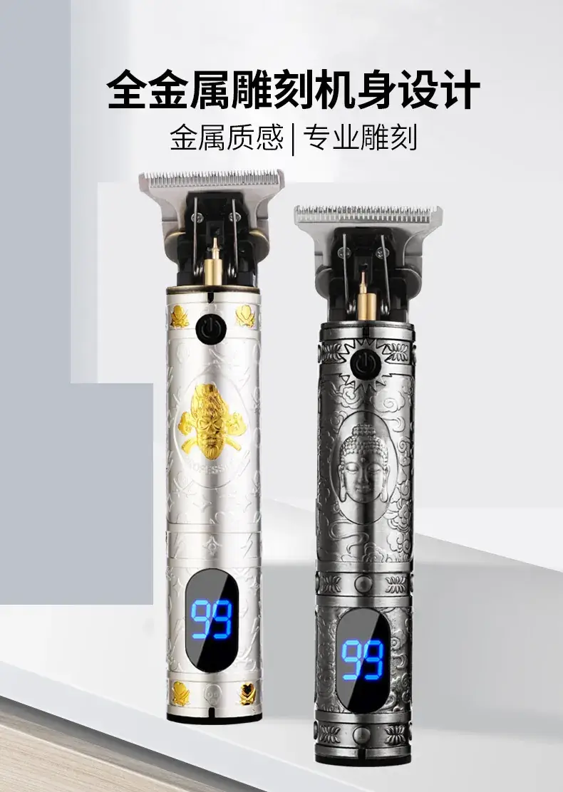 Gold Dragon Design Electric Hair Clipper Razor — feature 23