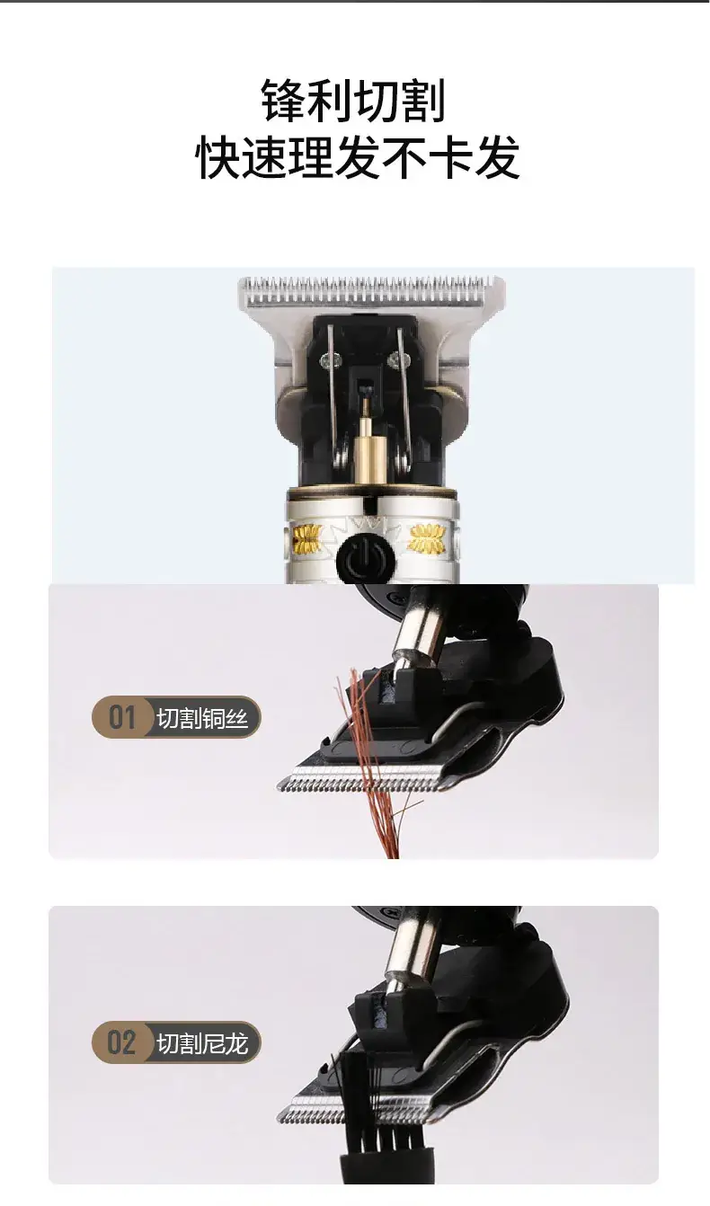 Gold Dragon Design Electric Hair Clipper Razor — feature 25