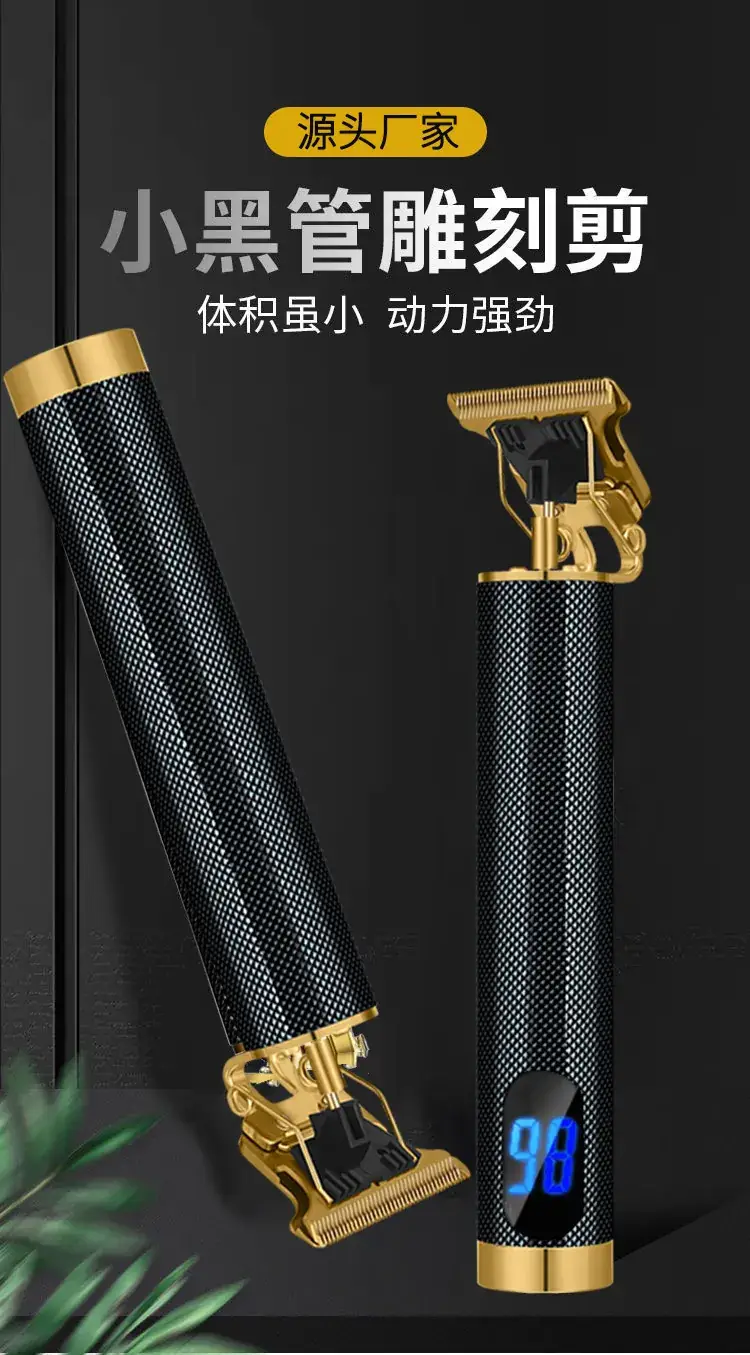 Gold Dragon Design Electric Hair Clipper Razor — feature 5