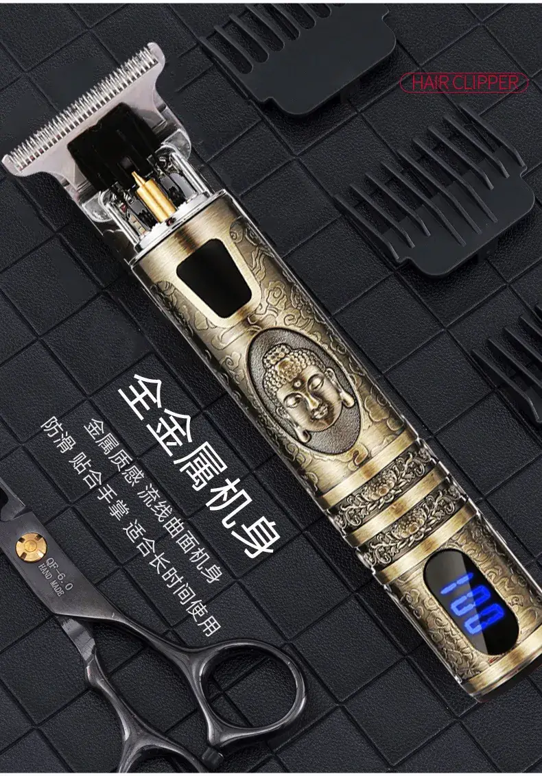 Gold Dragon Design Electric Hair Clipper Razor — feature 6
