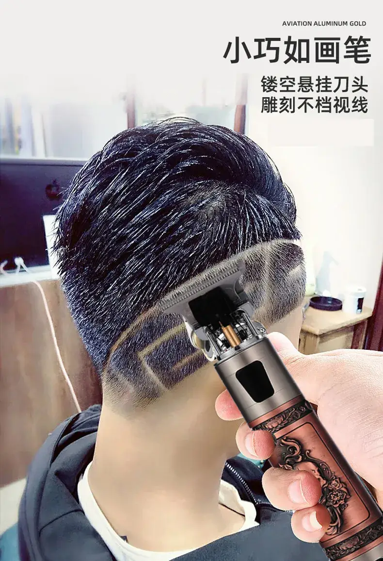 Gold Dragon Design Electric Hair Clipper Razor — feature 9