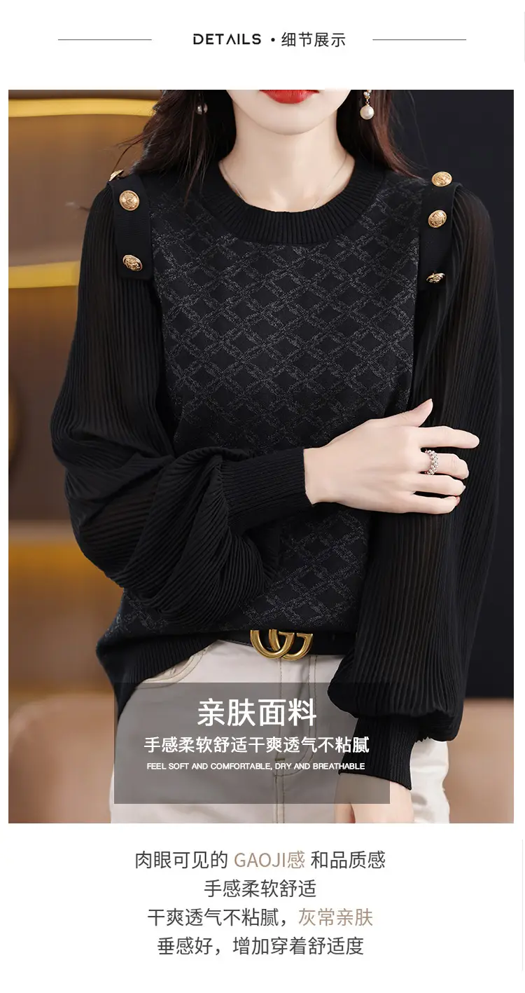 White Knit Sweatshirt for Women New Chiffon Loose Fit — feature 2