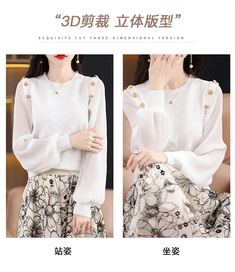 White Knit Sweatshirt for Women New Chiffon Loose Fit — feature 3