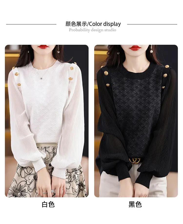 White Knit Sweatshirt for Women New Chiffon Loose Fit — feature 4