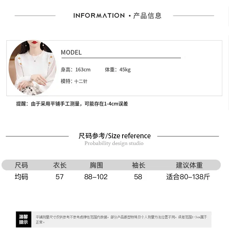 White Knit Sweatshirt for Women New Chiffon Loose Fit — feature 5