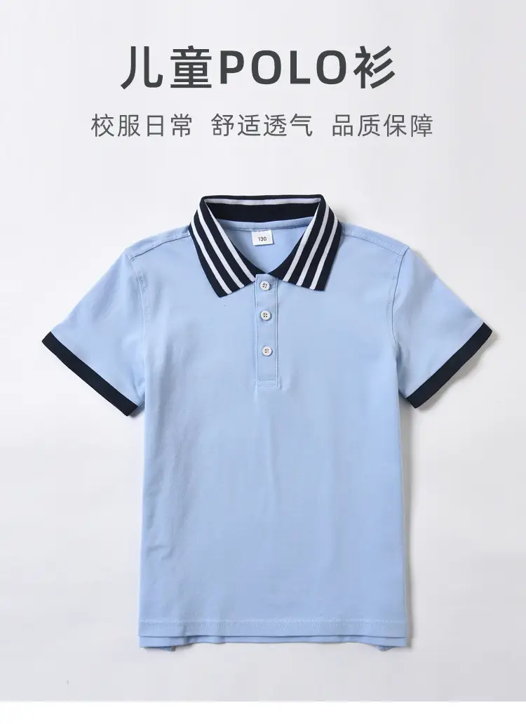 Children's Light Blue Cotton Polo Shirt Short Sleeve Primary School — feature 1
