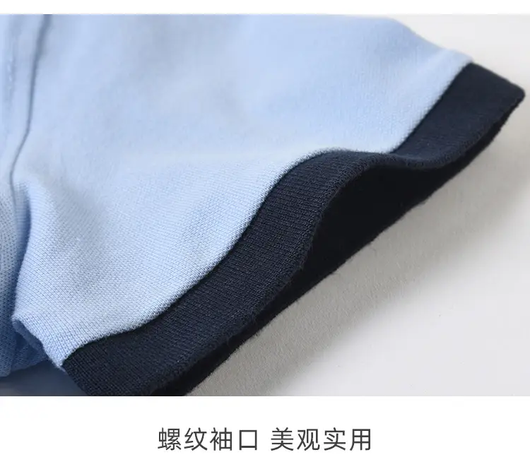 Children's Light Blue Cotton Polo Shirt Short Sleeve Primary School — feature 10