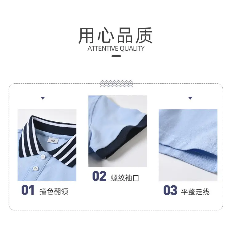 Children's Light Blue Cotton Polo Shirt Short Sleeve Primary School — feature 3