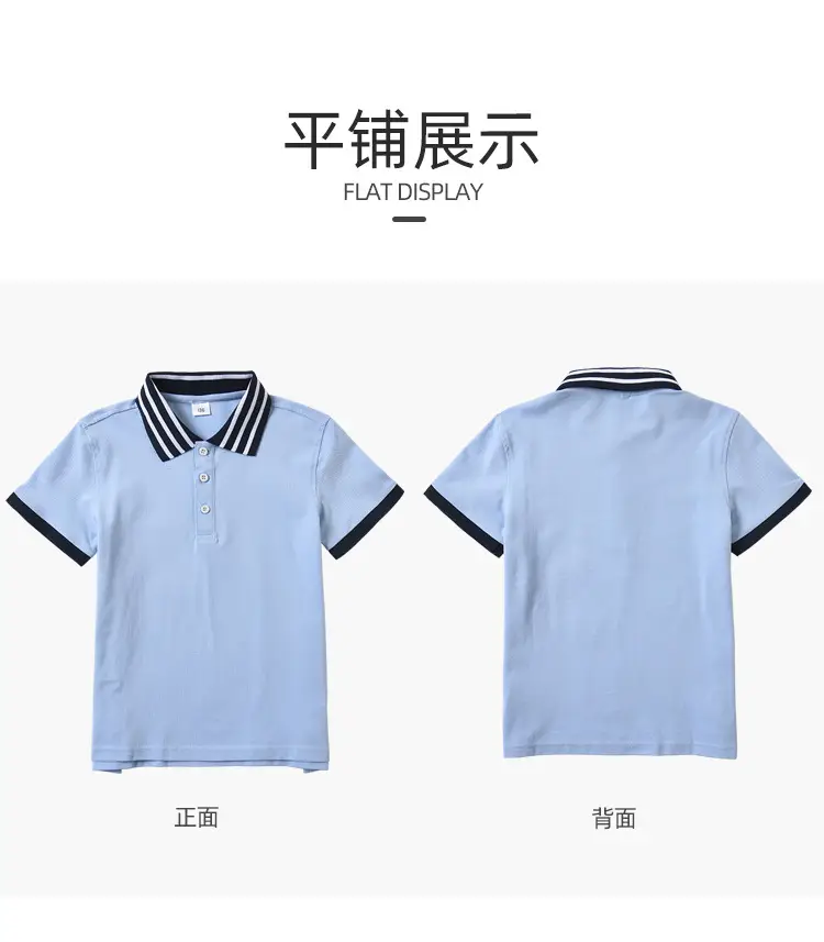 Children's Light Blue Cotton Polo Shirt Short Sleeve Primary School — feature 7