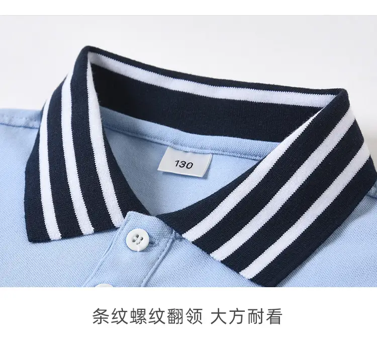 Children's Light Blue Cotton Polo Shirt Short Sleeve Primary School — feature 9