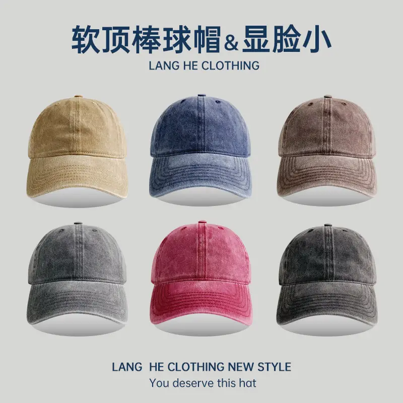 Light Plate Washed Soft Top Baseball Cap Women's Casual All-match Korean Style Old Duck Tongue Hat Summer Sunshade Hat - Image 7