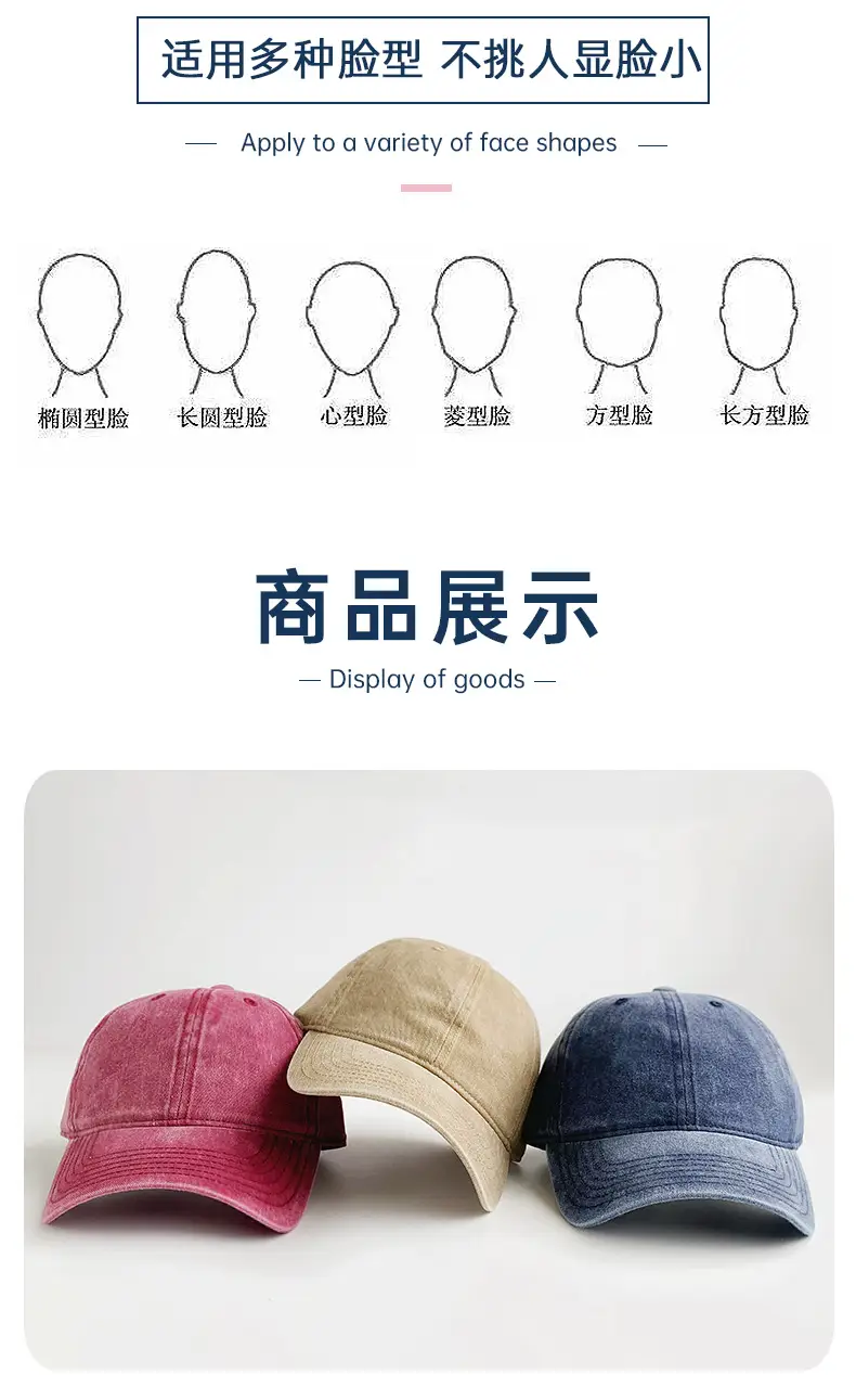 Light Plate Washed Soft Top Baseball Cap Women's Casual All-match Korean Style Old Duck Tongue Hat Summer Sunshade Hat — feature 23
