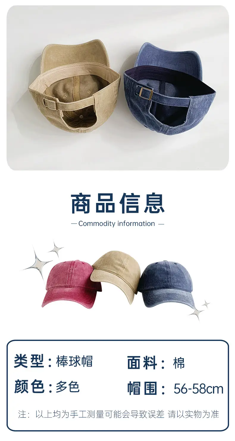 Light Plate Washed Soft Top Baseball Cap Women's Casual All-match Korean Style Old Duck Tongue Hat Summer Sunshade Hat — feature 25