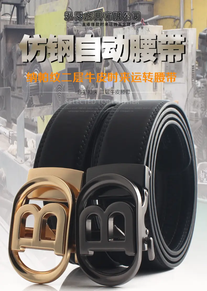 Men's Black Gold & Black Buckle Belt Automatic Closure β feature 2