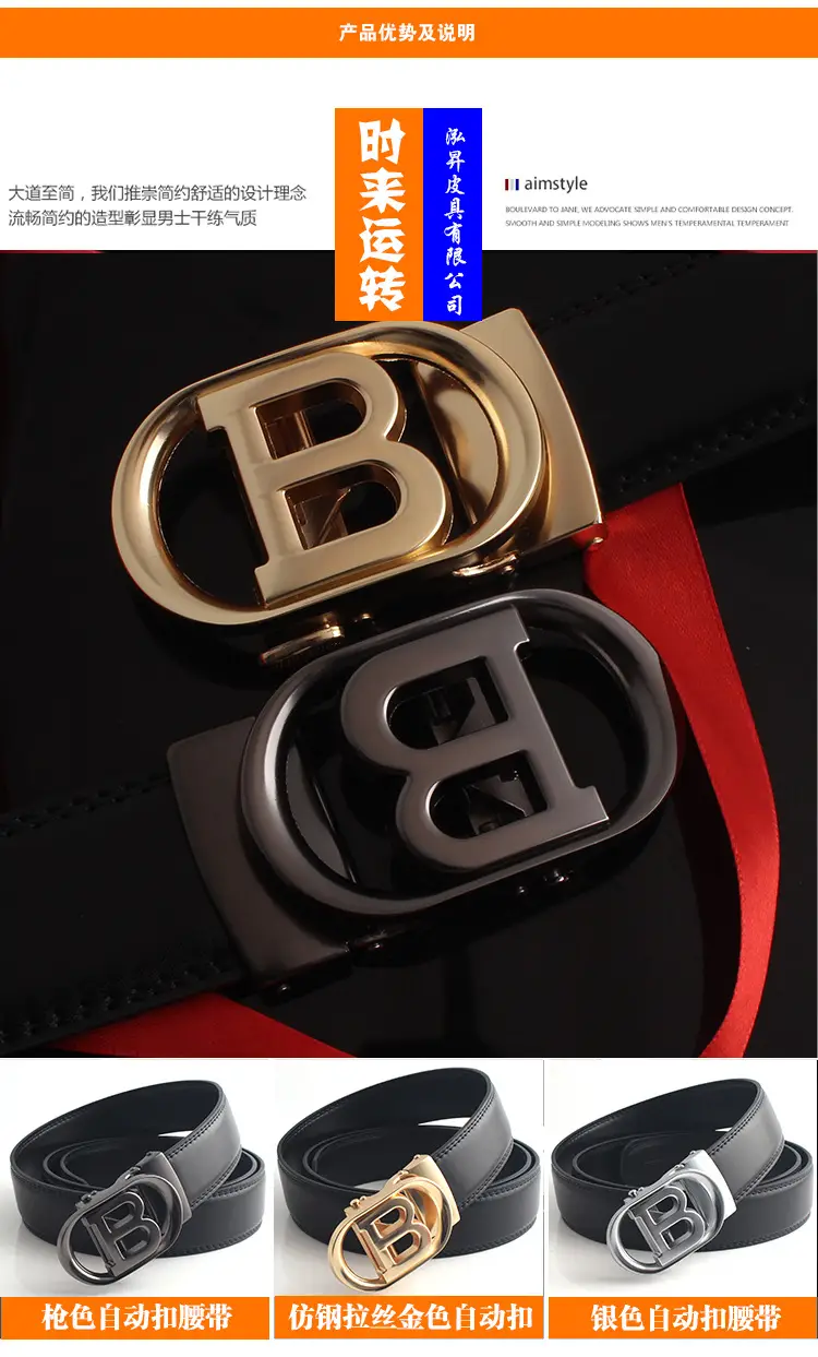 Men's Black Gold & Black Buckle Belt Automatic Closure β feature 5