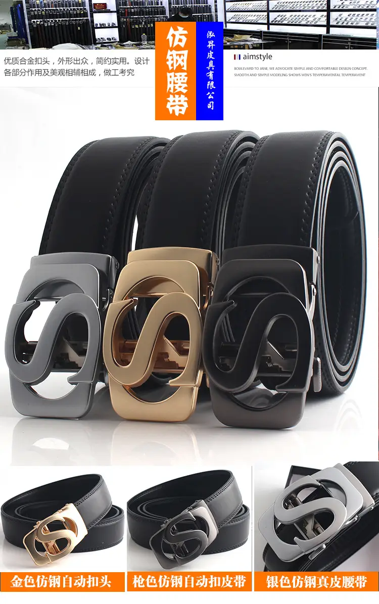 Men's Black Gold & Black Buckle Belt Automatic Closure β feature 6