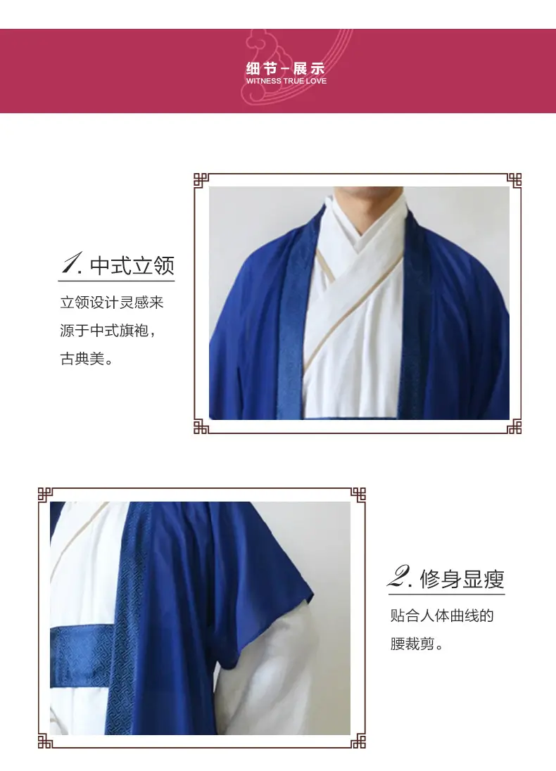 Ancient Tang Suit Men's Han Style Scholar Costume — feature 12