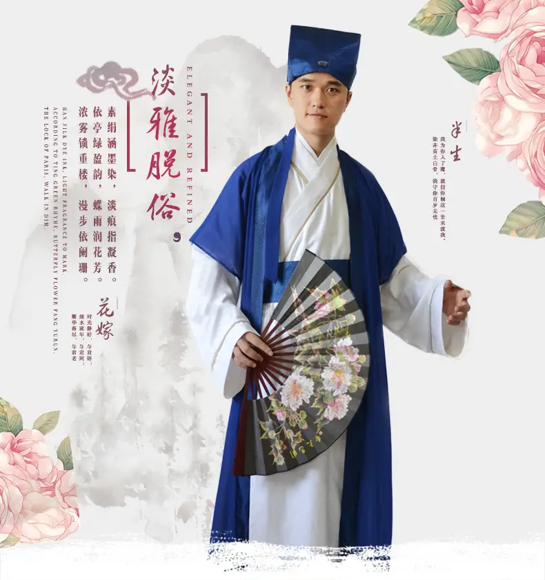 Ancient Tang Suit Men's Han Style Scholar Costume — feature 3