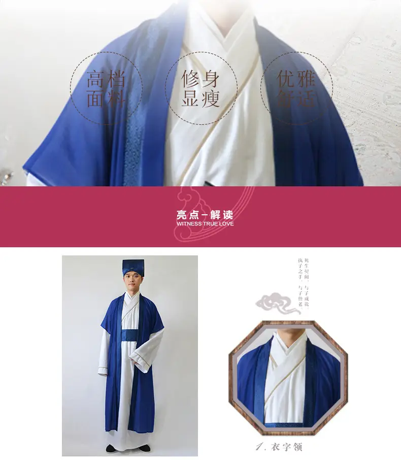 Ancient Tang Suit Men's Han Style Scholar Costume — feature 4