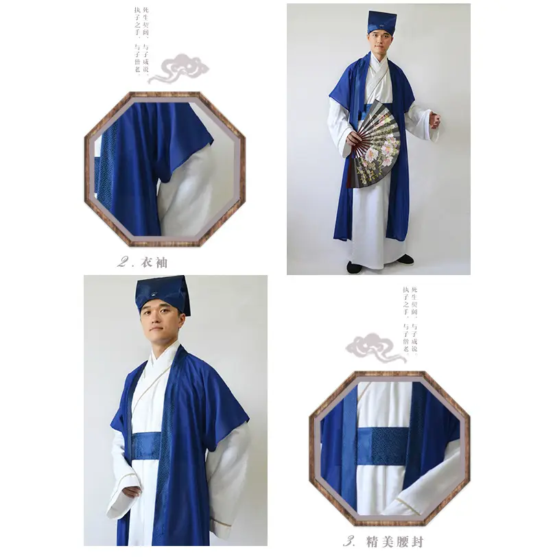 Ancient Tang Suit Men's Han Style Scholar Costume — feature 5