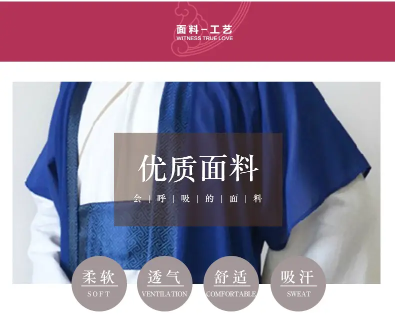 Ancient Tang Suit Men's Han Style Scholar Costume — feature 6