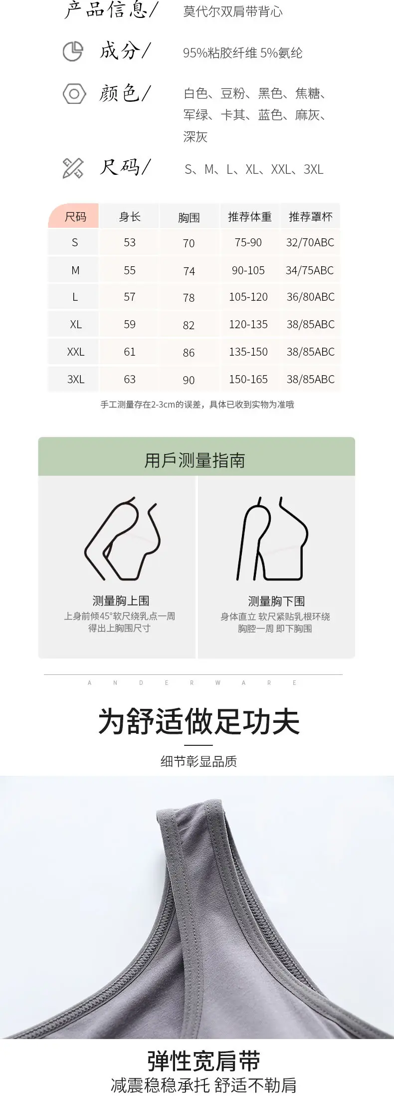 Women's Grey Cotton One-Piece Bra Vest Underwear — feature 4
