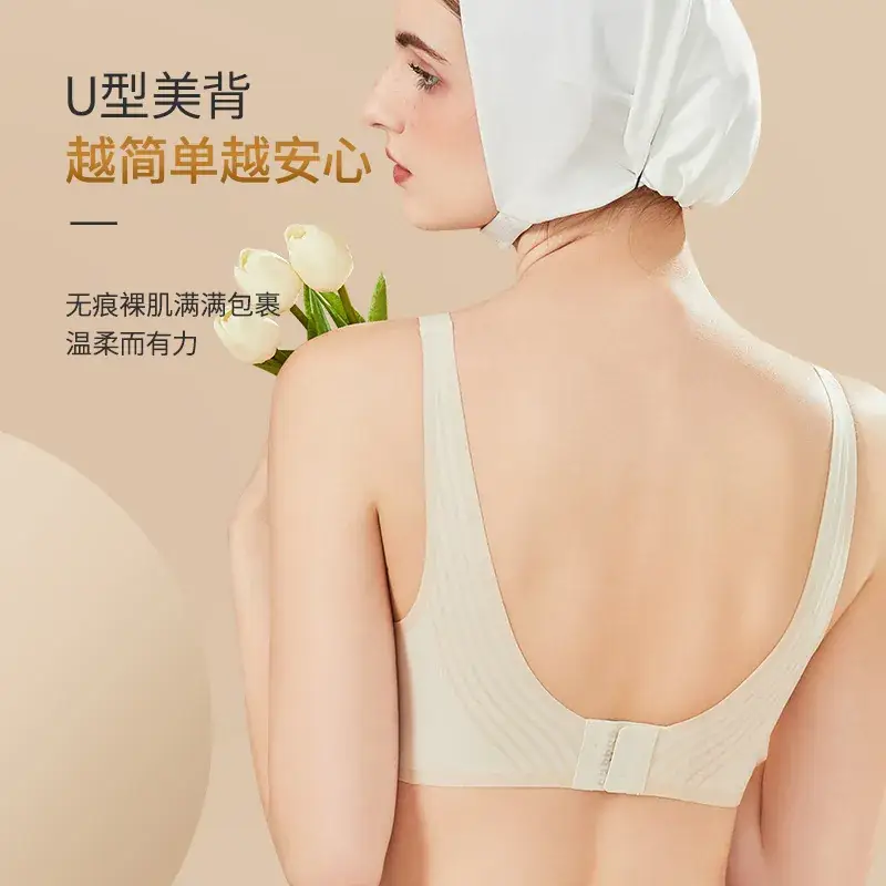 Rabbit Ear Bra Big Chest Small Underwear Summer Thin with Chest Pad No Mark Fixed Cup Soft Support No Steel Ring - Image 10