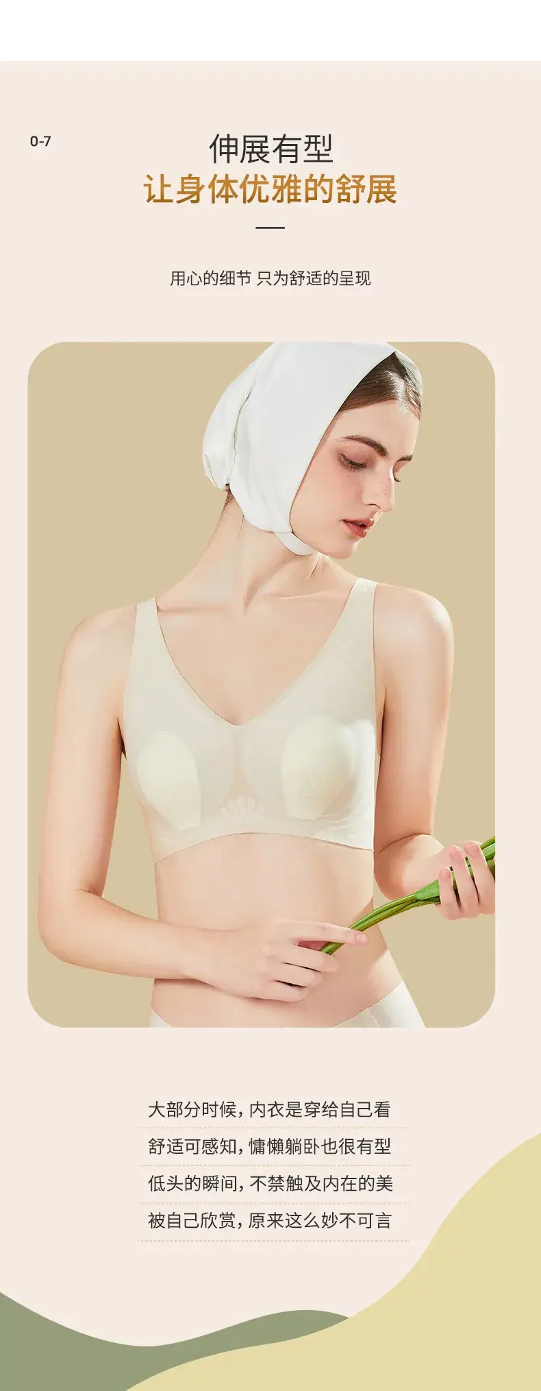 Rabbit Ear Bra Big Chest Small Underwear Summer Thin with Chest Pad No Mark Fixed Cup Soft Support No Steel Ring — feature 10