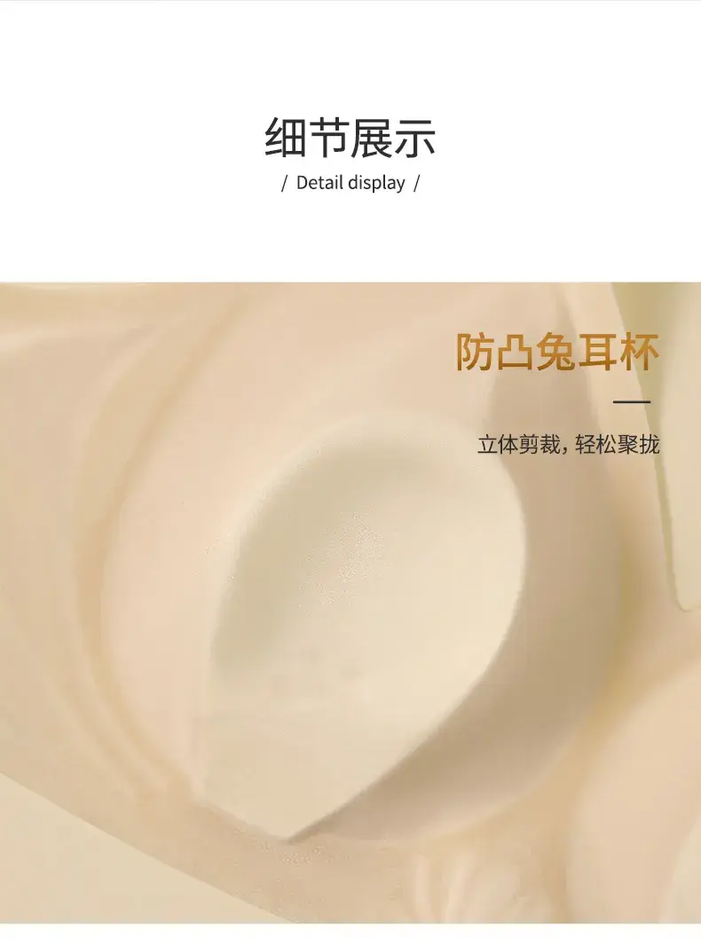 Rabbit Ear Bra Big Chest Small Underwear Summer Thin with Chest Pad No Mark Fixed Cup Soft Support No Steel Ring — feature 11
