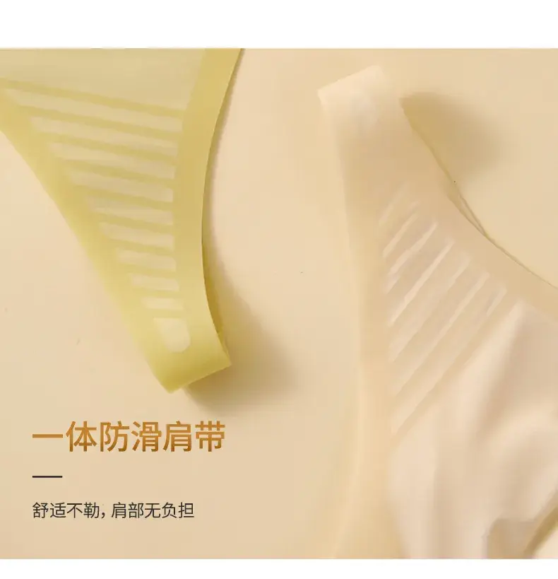Rabbit Ear Bra Big Chest Small Underwear Summer Thin with Chest Pad No Mark Fixed Cup Soft Support No Steel Ring — feature 13