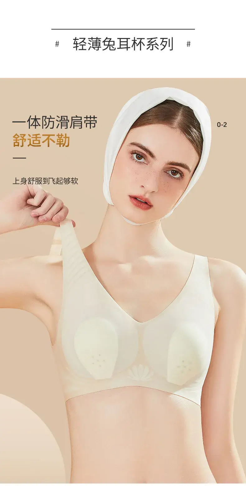 Rabbit Ear Bra Big Chest Small Underwear Summer Thin with Chest Pad No Mark Fixed Cup Soft Support No Steel Ring — feature 4